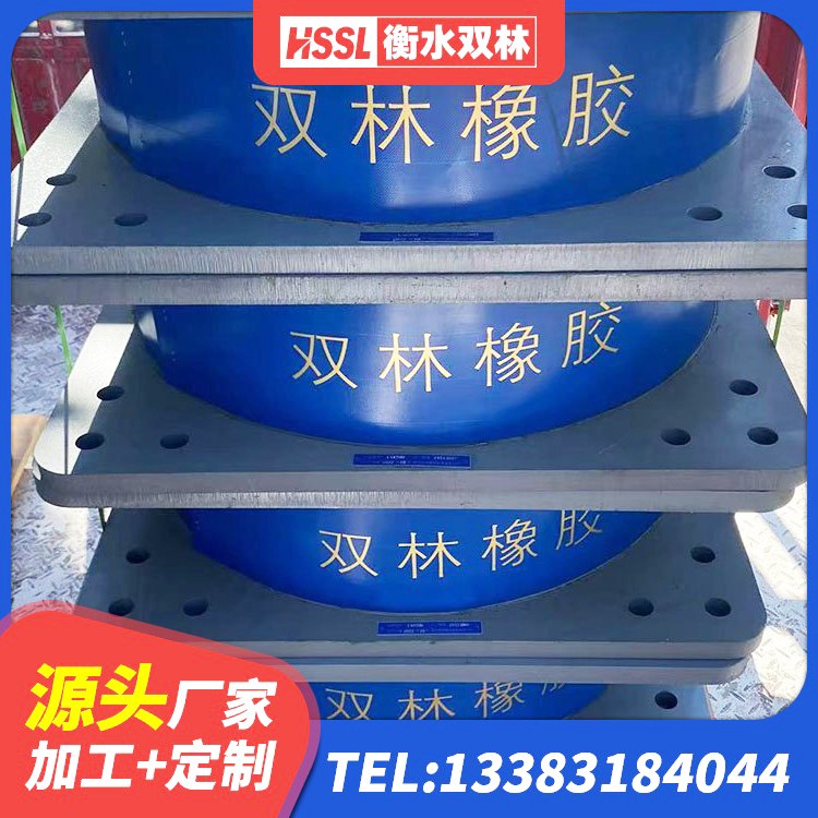 青龙县铅芯橡胶隔震支座LRB 青龙县LNR天然隔震支座厂家电话 青龙县隔震支座I型源头工厂 青龙县铅芯隔震支座厂商生产厂家 - 第1张