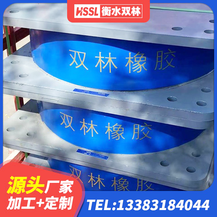 青龙县HDR高阻尼橡胶支座 青龙县建筑抗震支座装置厂家 青龙县建筑水平力分散力型LNR隔震支座 青龙县橡胶隔震支座加工生产厂家 - 第5张