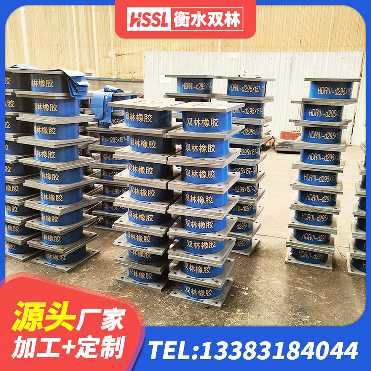 青龙县建筑隔振支座什么价格 青龙县建筑结构橡胶隔震支座多少钱 青龙县房屋减隔震支座生产厂家 青龙县厚肉橡胶隔震支座厂家 - 第2张