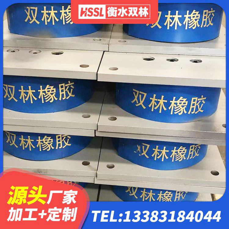 青龙县LNR1500天然隔震支座生产厂家 青龙县建筑橡胶隔震支座定制 青龙县钢结构房抗震支座 青龙县隔震支座低价 - 第1张