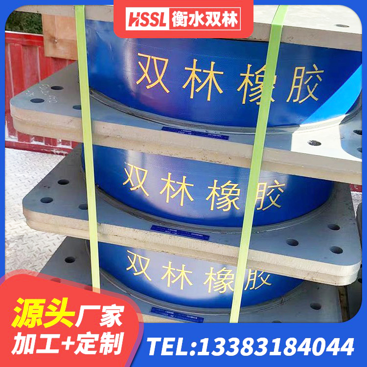 青龙县抗震减振支座生产厂家 青龙县矩形隔震支座生产厂家 青龙县钢结构建筑隔震支座生产厂家 青龙县HDR1000高阻尼隔震支座生产厂家 - 第3张