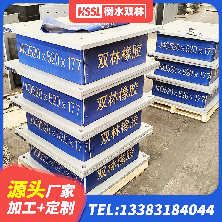 青龙县高阻尼橡胶隔震支座HDR600生产厂家 青龙县建筑竖向隔震支座厂家 青龙县LRB500隔震支座 青龙县建筑用橡胶支座生产厂家 - 第8张