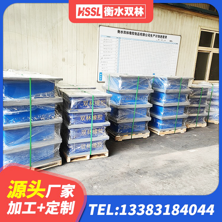 青龙县抗震减震支座厂家电话 青龙县LRB橡胶隔震支座厂家电话 青龙县隔震高阻尼橡胶支座什么价格 青龙县建筑橡胶隔震支座的生产厂家 - 第3张