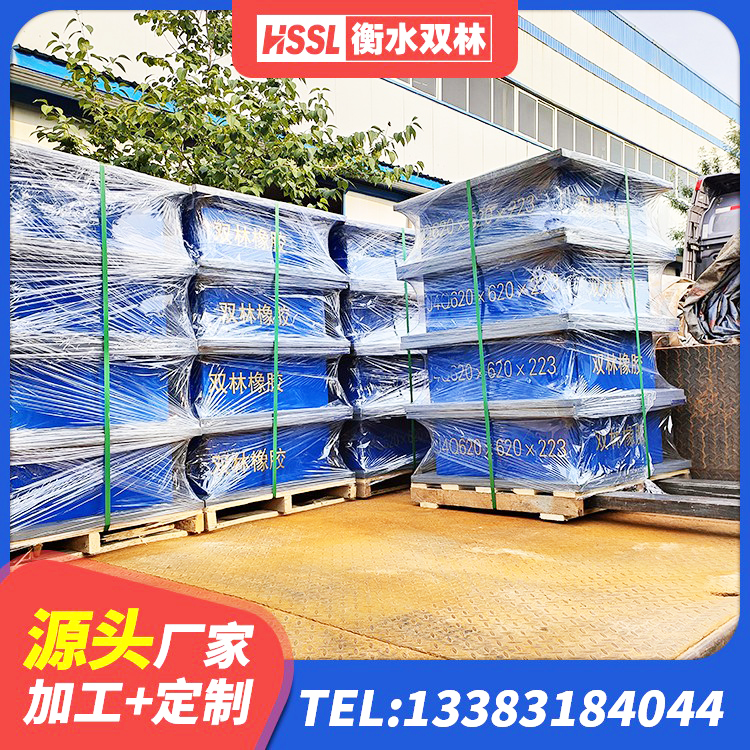 青龙县楼梯减震支座厂家电话 青龙县LNR橡胶隔震支座1400源头工厂 青龙县叠层隔震橡胶支座什么价格 青龙县HDR600高阻尼支座生产厂家 - 第9张