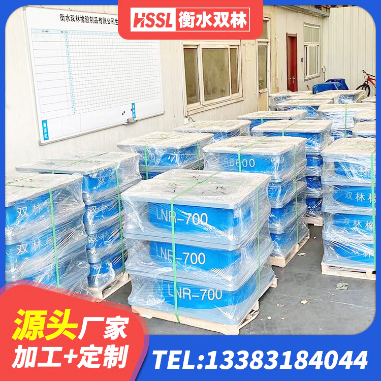 青龙县铅芯橡胶隔震支座LRB 青龙县LNR天然隔震支座厂家电话 青龙县隔震支座I型源头工厂 青龙县铅芯隔震支座厂商生产厂家 - 第3张