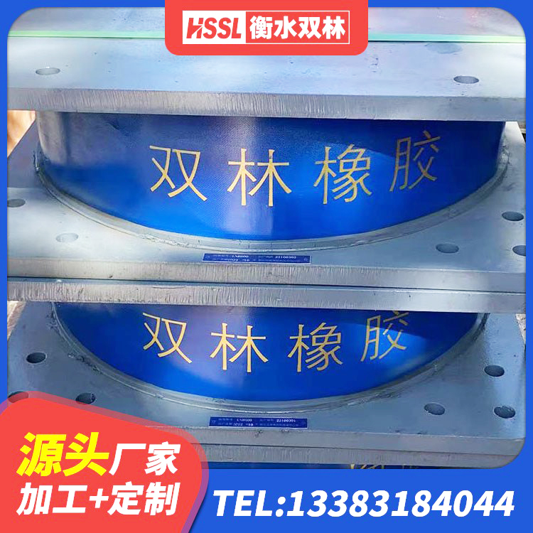 青龙县LRB铅芯隔震支座600 青龙县隔震支座LNRD420生产厂家 青龙县HDR900高阻尼隔震支座生产厂家 青龙县建筑厚肉橡胶隔震支座源头工厂 - 第2张