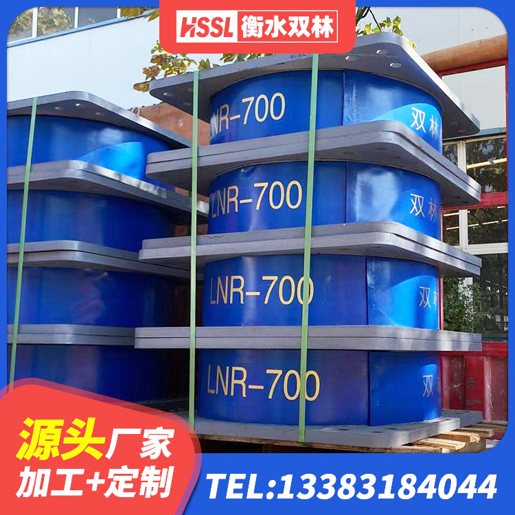 青龙县HDR1200隔震支座源头工厂 青龙县LRB铅芯隔震支座600生产厂家 青龙县抗震支座生产厂家 青龙县橡胶隔震支座综合单价 - 第4张