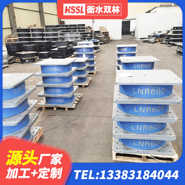青龙县钢结构建筑支座厂家电话 青龙县减隔震支座什么价格 青龙县减振隔震支座源头工厂 青龙县橡胶隔震支座LRB700 - 第5张