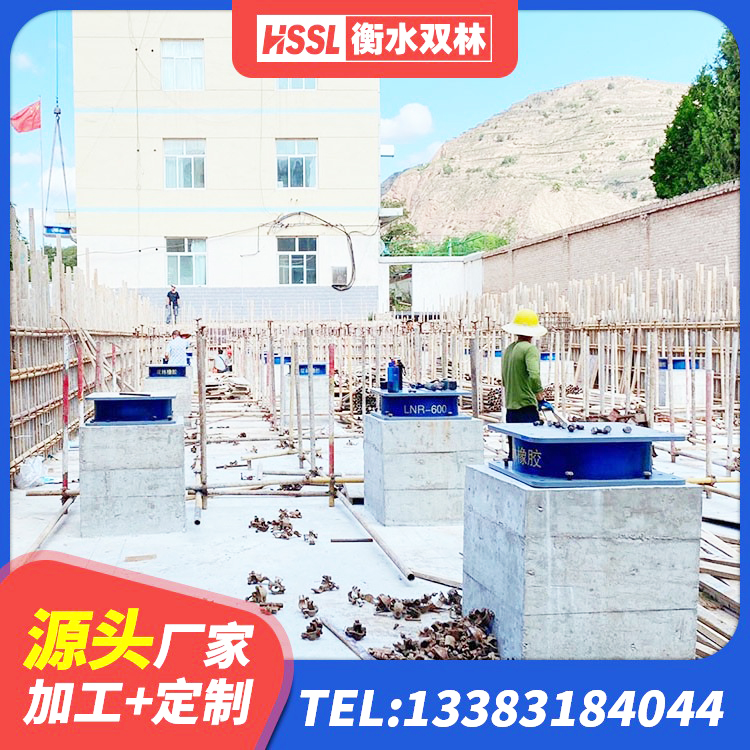 青龙县高阻尼橡胶隔震支座HDR600生产厂家 青龙县建筑竖向隔震支座厂家 青龙县LRB500隔震支座 青龙县建筑用橡胶支座生产厂家 - 第4张