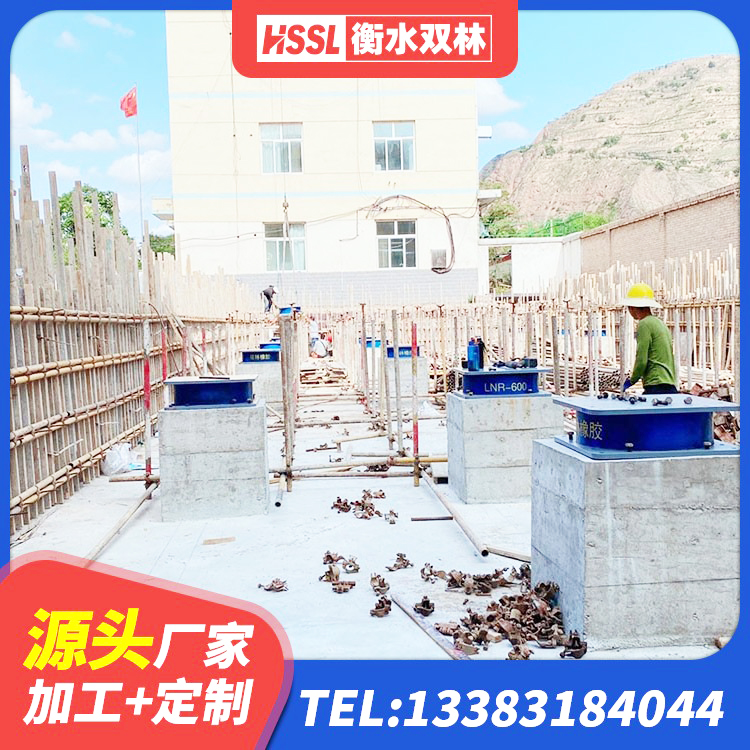 青龙县铅芯隔震支座价格 青龙县HDR600支座源头工厂 青龙县抗震阻尼支座厂家电话 青龙县LRB1500铅芯隔震支座厂家 - 第7张
