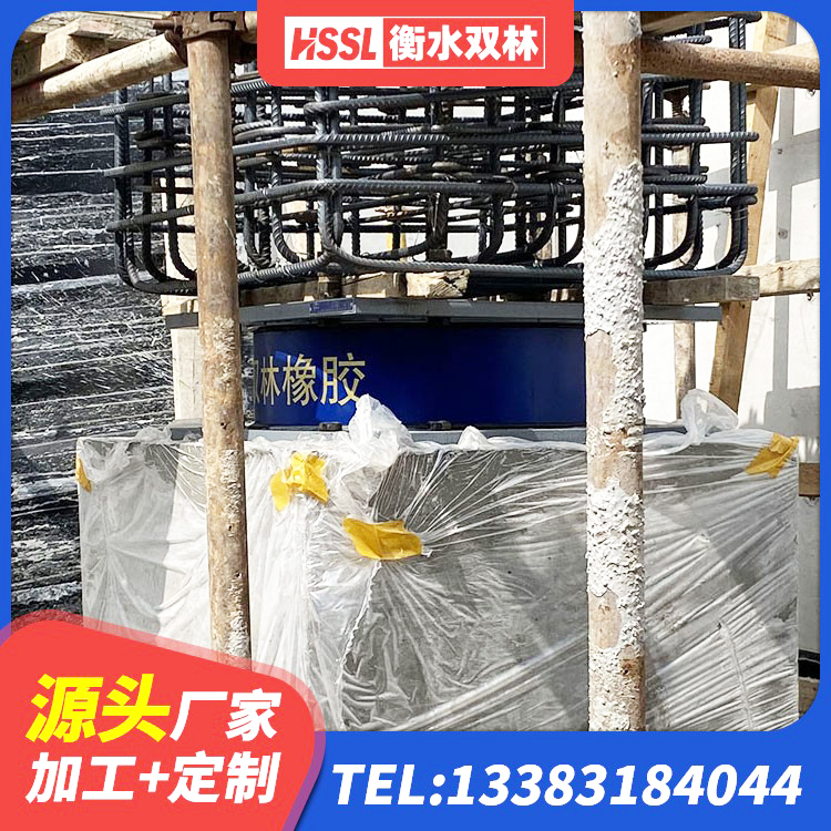 青龙县HDR1200隔震支座源头工厂 青龙县LRB铅芯隔震支座600生产厂家 青龙县抗震支座生产厂家 青龙县橡胶隔震支座综合单价 - 第5张
