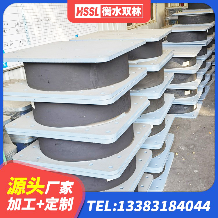 青龙县高阻尼橡胶隔震支座HDR600生产厂家 青龙县建筑竖向隔震支座厂家 青龙县LRB500隔震支座 青龙县建筑用橡胶支座生产厂家 - 第6张