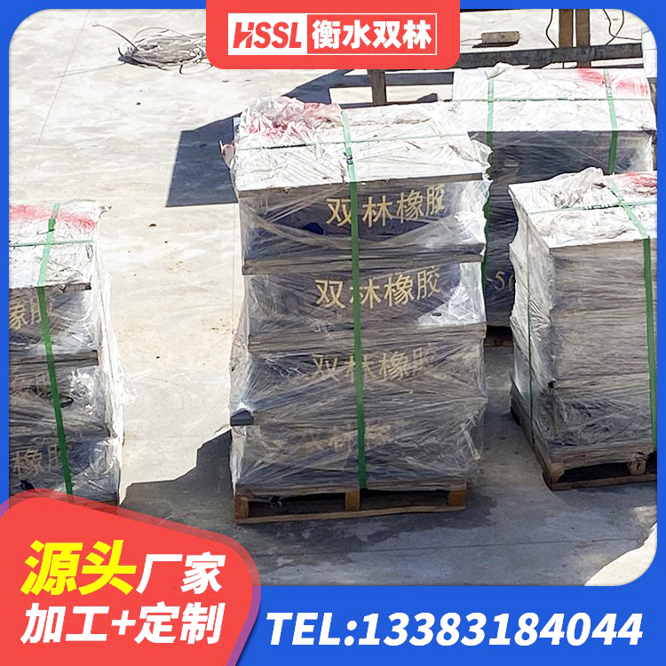 青龙县HDR1200隔震支座源头工厂 青龙县LRB铅芯隔震支座600生产厂家 青龙县抗震支座生产厂家 青龙县橡胶隔震支座综合单价 - 第2张