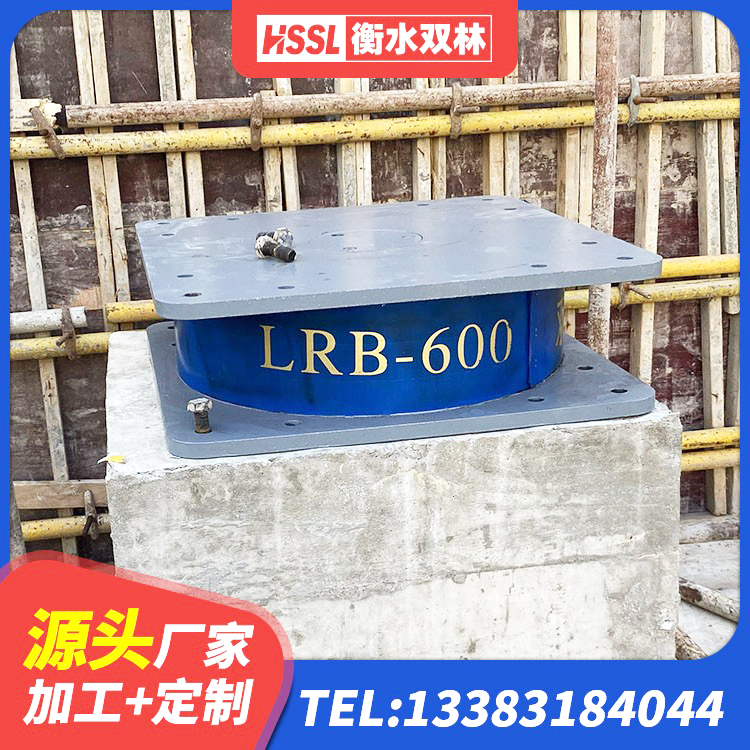 青龙县LNR1000建筑隔震支座生产厂家 青龙县水平力分散型橡胶隔震支座什么价格 青龙县LRB500铅芯支座多少钱 青龙县LNR1200天然橡胶隔震支座多少钱 - 第5张