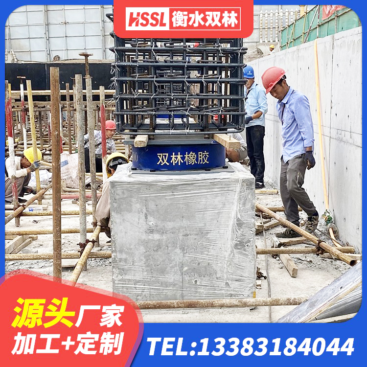 青龙县HDR1500支座 青龙县LNR700橡胶隔震支座生产加工 青龙县LNR1000隔震橡胶支座源头工厂 青龙县高阻尼圆形隔震支座生产厂家 - 第4张