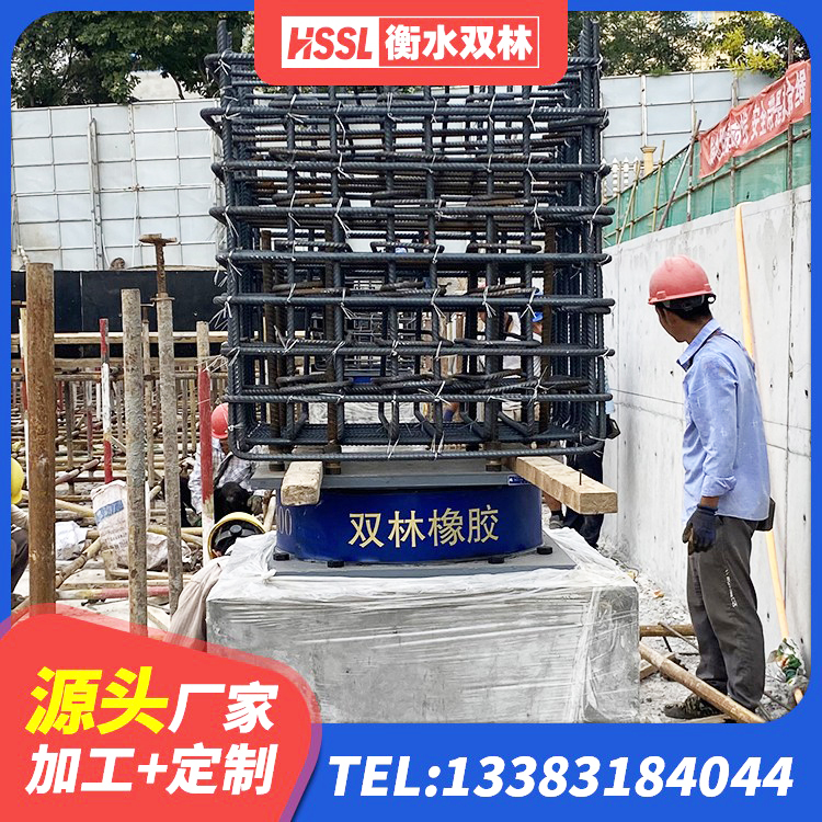 青龙县建筑隔振支座什么价格 青龙县建筑结构橡胶隔震支座多少钱 青龙县房屋减隔震支座生产厂家 青龙县厚肉橡胶隔震支座厂家 - 第1张