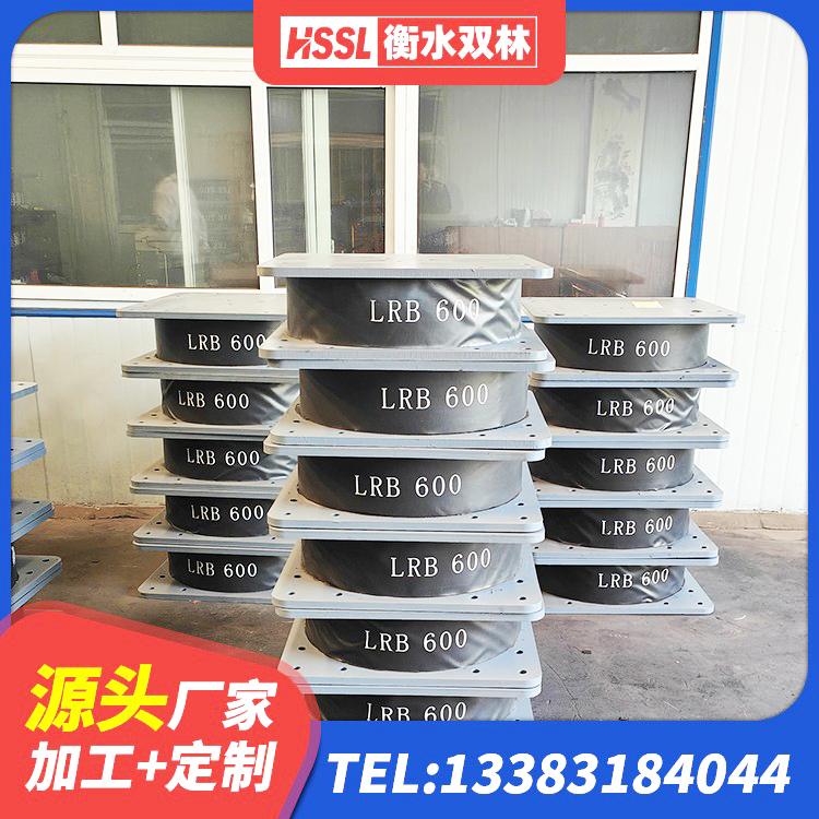 青龙县高阻尼橡胶隔震支座HDR600生产厂家 青龙县建筑竖向隔震支座厂家 青龙县LRB500隔震支座 青龙县建筑用橡胶支座生产厂家 - 第7张