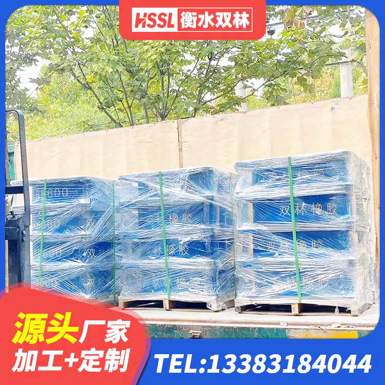 青龙县高阻尼橡胶隔震支座HDR600生产厂家 青龙县建筑竖向隔震支座厂家 青龙县LRB500隔震支座 青龙县建筑用橡胶支座生产厂家 - 第5张