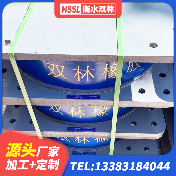 青龙县建筑橡胶隔震支座LNR700 青龙县减震橡胶支座价格 青龙县隔震支座HDR生产厂家 青龙县LNR1400天然橡胶隔震支座厂家电话 - 第2张