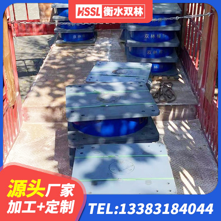 青龙县LRB铅芯隔震支座600 青龙县隔震支座LNRD420生产厂家 青龙县HDR900高阻尼隔震支座生产厂家 青龙县建筑厚肉橡胶隔震支座源头工厂 - 第5张