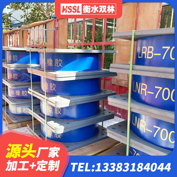 青龙县HDR1500支座 青龙县LNR700橡胶隔震支座生产加工 青龙县LNR1000隔震橡胶支座源头工厂 青龙县高阻尼圆形隔震支座生产厂家 - 第6张