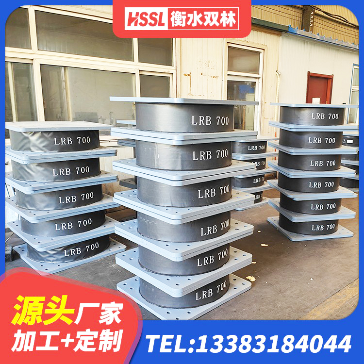 青龙县铅芯橡胶隔震支座LRB 青龙县LNR天然隔震支座厂家电话 青龙县隔震支座I型源头工厂 青龙县铅芯隔震支座厂商生产厂家 - 第2张