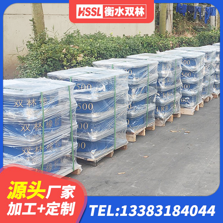 青龙县LRB铅芯隔震支座600 青龙县隔震支座LNRD420生产厂家 青龙县HDR900高阻尼隔震支座生产厂家 青龙县建筑厚肉橡胶隔震支座源头工厂 - 第8张
