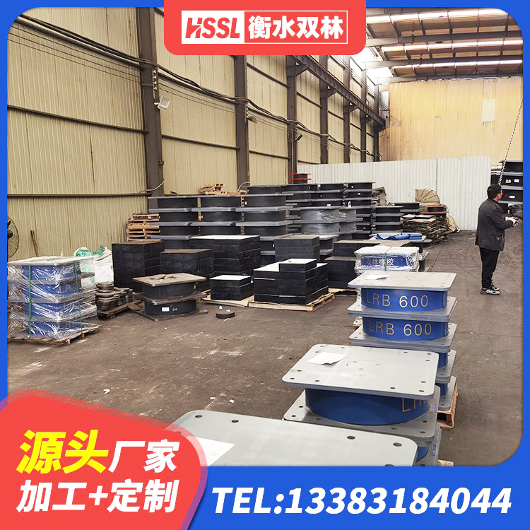 青龙县LNR1500天然隔震支座生产厂家 青龙县建筑橡胶隔震支座定制 青龙县钢结构房抗震支座 青龙县隔震支座低价 - 第2张