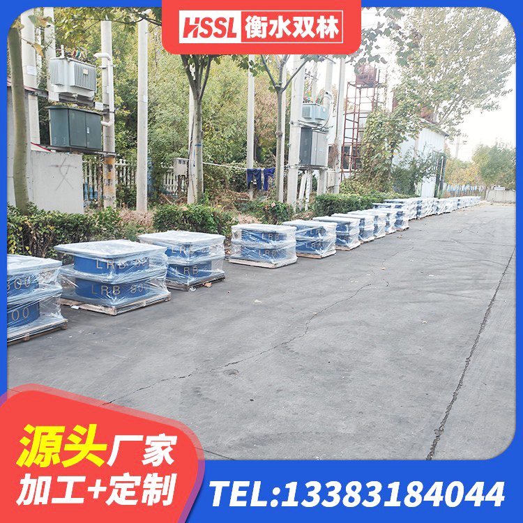 青龙县建筑高阻尼隔震支座JHDR600生产厂家 青龙县LRB1200隔震支座厂家 青龙县建筑用隔震支座厂家电话 青龙县建筑水平力分散力型隔震支座源头工厂 - 第8张