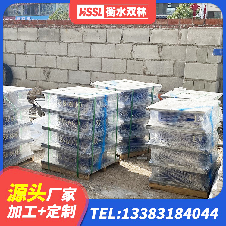 青龙县楼梯减震支座厂家电话 青龙县LNR橡胶隔震支座1400源头工厂 青龙县叠层隔震橡胶支座什么价格 青龙县HDR600高阻尼支座生产厂家 - 第2张