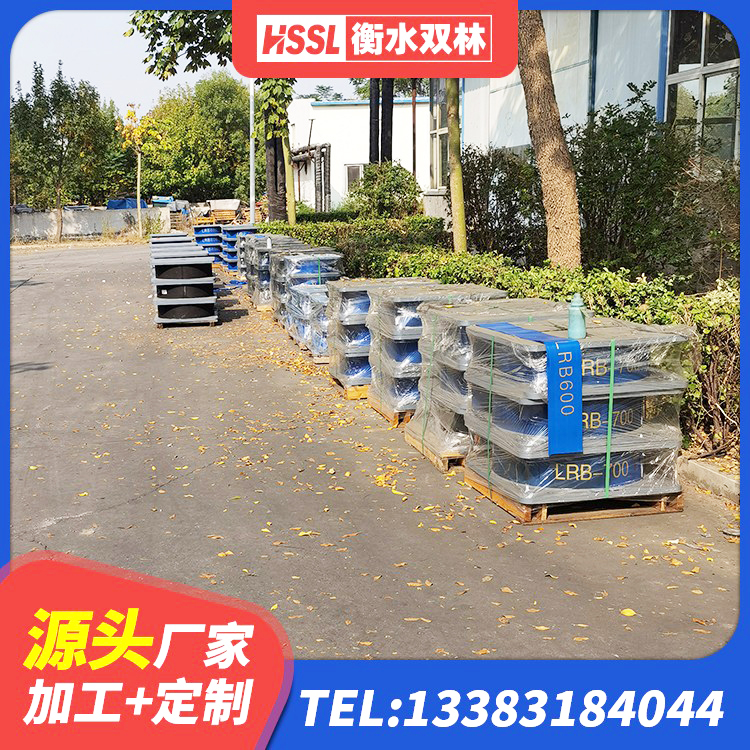 青龙县建筑高阻尼隔震支座JHDR600生产厂家 青龙县LRB1200隔震支座厂家 青龙县建筑用隔震支座厂家电话 青龙县建筑水平力分散力型隔震支座源头工厂 - 第4张
