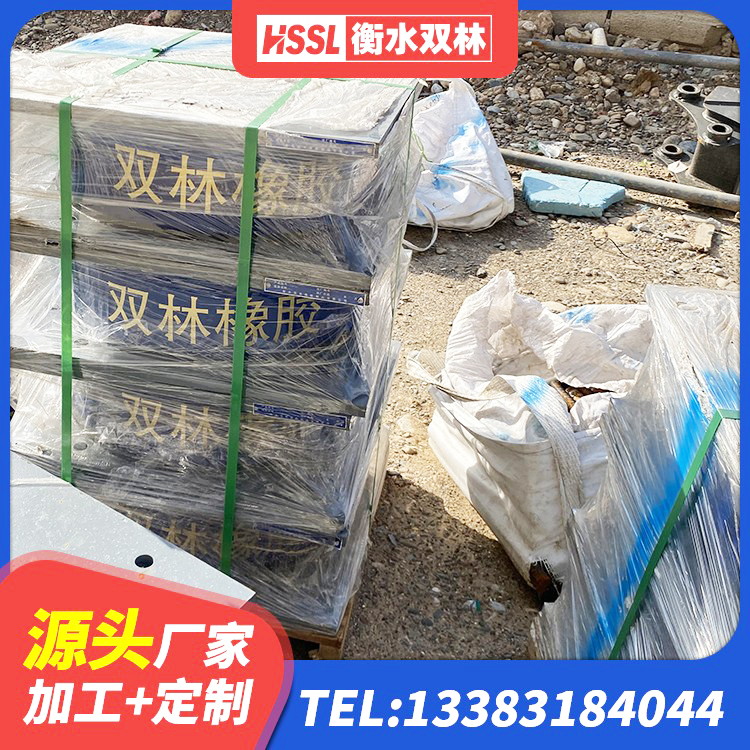 青龙县建筑铅芯防震支座厂商厂家 青龙县LRB橡胶隔震支座500(II型)生产厂家 青龙县HDR400高阻尼支座厂家 青龙县建筑高楼隔震支座源头工厂 - 第4张